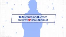 ���������꡼ No.006�Υ���ͥ������ / ����䥯��ȥ���������ߥ��ȥᥤ�ȡ�My9Swallows TOPSTARS LEAGUE�ס���ά�оݥ����Ȥδط�����ʬ����PV�����