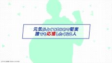 ���������꡼ No.008�Υ���ͥ������ / ����䥯��ȥ���������ߥ��ȥᥤ�ȡ�My9Swallows TOPSTARS LEAGUE�ס���ά�оݥ����Ȥδط�����ʬ����PV�����