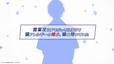 ���������꡼ No.015�Υ���ͥ������ / ����䥯��ȥ���������ߥ��ȥᥤ�ȡ�My9Swallows TOPSTARS LEAGUE�ס���ά�оݥ����Ȥδط�����ʬ����PV�����