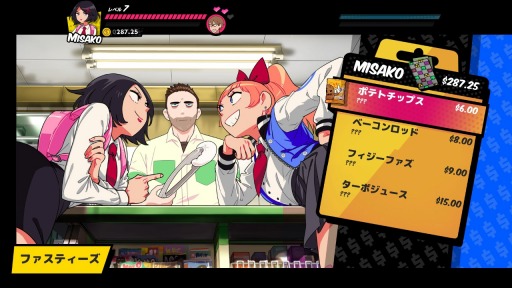 熱血硬派くにおくん外伝 リバーシティガールズ1・2」のPS5/PS4/Switch