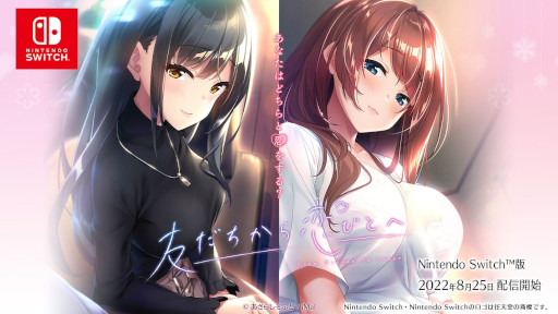 ꡼ No.008 | ADVͧӤȤءסSwitchǤ825ȯ䡣ͽ