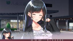 友だちから恋びとへ