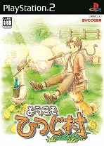 ꡼ No.044 | SwitchȢҾ ҤĤ¼פ1110ȯءҾ襷ȤҤĤ¼ɥ꡼ʤ13ǯ֤˥󥷥塼ޤо