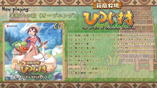 ���������꡼ No.001�Υ���ͥ������ / 11��16����ȯ�䤵��벻��CD�֤ҤĤ�¼ ���ꥸ�ʥ� ������ɥȥ�å��פλ�İư������