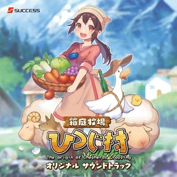 ���������꡼ No.003�Υ���ͥ������ / 11��16����ȯ�䤵��벻��CD�֤ҤĤ�¼ ���ꥸ�ʥ� ������ɥȥ�å��פλ�İư������