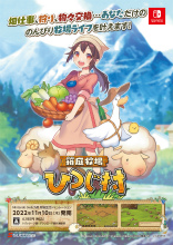 ���������꡼ No.001�Υ���ͥ������ / ��������������ԡ֤����դ��� Vol.13�פ˽�Ÿ�����եȹ����Ԥ˸�����ŵ��ץ쥼���