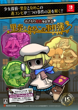 ���������꡼ No.002�Υ���ͥ������ / ��������������ԡ֤����դ��� Vol.13�פ˽�Ÿ�����եȹ����Ԥ˸�����ŵ��ץ쥼���