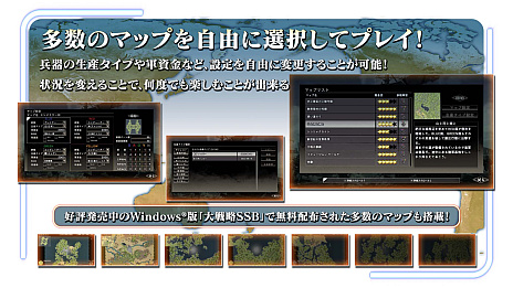 ���������꡼ No.003�Υ���ͥ������ / ������ά SSB�ס�PS4�Ǥ�Switch�Ǥ�12��8���˥�꡼����������ά�ɥ��꡼���ǿ�����󥷥塼�޵��Ǥ�ץ쥤��ǽ��