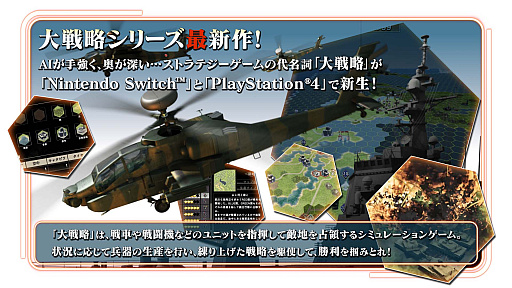 ���������꡼ No.004�Υ���ͥ������ / ������ά SSB�ס�PS4�Ǥ�Switch�Ǥ�12��8���˥�꡼����������ά�ɥ��꡼���ǿ�����󥷥塼�޵��Ǥ�ץ쥤��ǽ��