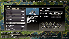 ���������꡼ No.007�Υ���ͥ������ / ������ά SSB�ס�PS4�Ǥ�Switch�Ǥ�12��8���˥�꡼����������ά�ɥ��꡼���ǿ�����󥷥塼�޵��Ǥ�ץ쥤��ǽ��