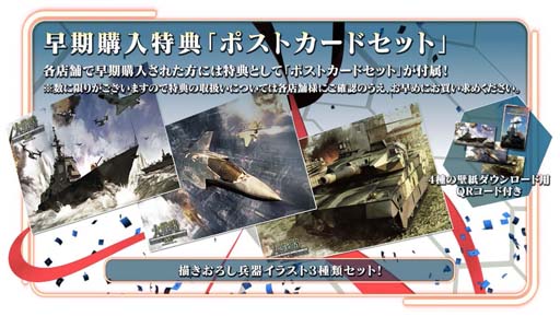 ���������꡼ No.002�Υ���ͥ������ / PS4/Switch�ǡ�����ά SSB�פι�����ŵ���󤬸�����