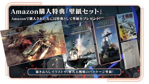 ���������꡼ No.003�Υ���ͥ������ / PS4/Switch�ǡ�����ά SSB�פι�����ŵ���󤬸�����