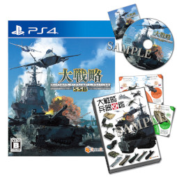 画像ギャラリー No.004のサムネイル画像 / 「大戦略 SSB」,PS4/Switch版の予約受付をオンラインショップで開始