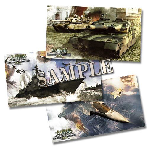 画像ギャラリー No.007のサムネイル画像 / 「大戦略 SSB」,PS4/Switch版の予約受付をオンラインショップで開始