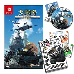 画像ギャラリー No.005のサムネイル画像 / 約40年も続くシリーズの最新作「大戦略 SSB」,PS4/Switch向けに本日発売。4つの有料追加コンテンツも配信