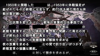 画像ギャラリー No.011のサムネイル画像 / 約40年も続くシリーズの最新作「大戦略 SSB」,PS4/Switch向けに本日発売。4つの有料追加コンテンツも配信