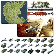 画像ギャラリー No.014のサムネイル画像 / 約40年も続くシリーズの最新作「大戦略 SSB」,PS4/Switch向けに本日発売。4つの有料追加コンテンツも配信