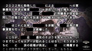 画像ギャラリー No.015のサムネイル画像 / 約40年も続くシリーズの最新作「大戦略 SSB」,PS4/Switch向けに本日発売。4つの有料追加コンテンツも配信