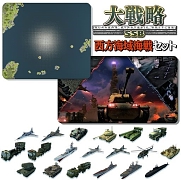 画像ギャラリー No.016のサムネイル画像 / 約40年も続くシリーズの最新作「大戦略 SSB」,PS4/Switch向けに本日発売。4つの有料追加コンテンツも配信