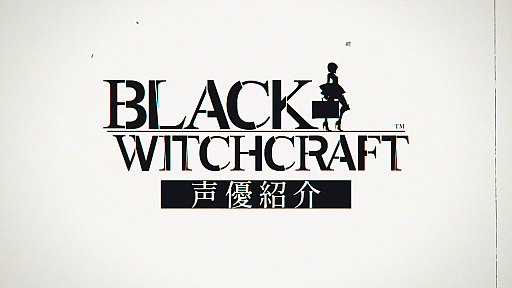 ���������꡼ No.001�Υ���ͥ������ / ��BLACK WITCHCRAFT�ס��ᥤ�󥭥�饯����3�ͤΥ���饯�����ܥ�����������