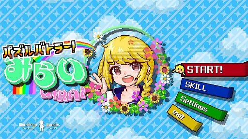 ꡼ No.001 | Switchǡ֥ѥХȥ顼ߤ餤סͽդ򥹥ȡȯޤǤ10󥪥