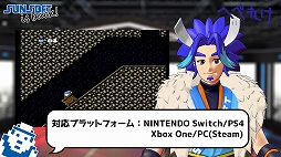 ꡼ No.003 | 󥲡֤ؤ٤줱פPC/PS4/Xbox One/SwitchȥȤ2023ǯȯˡȥեɡɤȥåȤˤʤäȥо