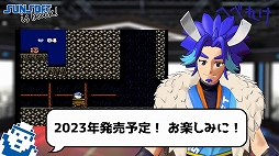 ꡼ No.004 | 󥲡֤ؤ٤줱פPC/PS4/Xbox One/SwitchȥȤ2023ǯȯˡȥեɡɤȥåȤˤʤäȥо