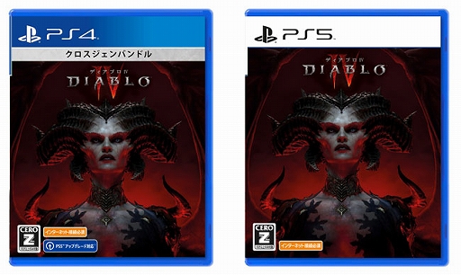 ディアブロ IV」,パッケージ版の店舗特典を公開。KADOKAWA公式
