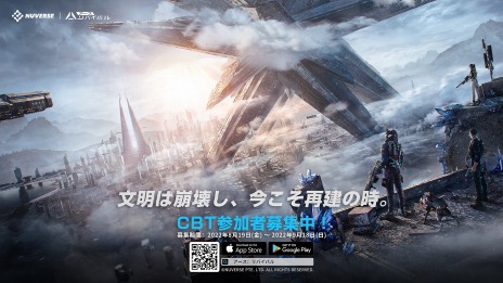 ���������꡼ No.003�Υ���ͥ������ / PC/iOS/Android�������Х��Х�TPS�֥���������Х��Х�����������ӥ���2023ǯ�˳��ϡ����������ɦ¥ƥ��Ȥλ��ü��罸�򥹥�����