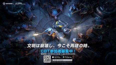 ���������꡼ No.005�Υ���ͥ������ / PC/iOS/Android�������Х��Х�TPS�֥���������Х��Х�����������ӥ���2023ǯ�˳��ϡ����������ɦ¥ƥ��Ȥλ��ü��罸�򥹥�����