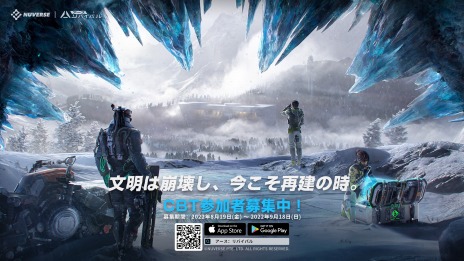 ���������꡼ No.006�Υ���ͥ������ / PC/iOS/Android�������Х��Х�TPS�֥���������Х��Х�����������ӥ���2023ǯ�˳��ϡ����������ɦ¥ƥ��Ȥλ��ü��罸�򥹥�����