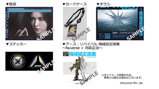 ���������꡼ No.008�Υ���ͥ������ / �֥���������Х��Х�פΥ��ڥ����Хȥ륹���ĥǥ����ʡ��˥ޥ������βϿ������᤬��Ǥ��TGS 2022�ؤΥץ쥤���֥��Ÿ�����餫��