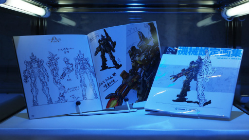 ���������꡼ No.014�Υ���ͥ������ / ��TGS2022�ϥ��Х��Х�TPS�֥���������Х��Х�ץץ쥤��ݡ��ȡ������ǥ�����ô�����Ͽ�������ˤ�������Υ֡���Ÿ���ˤ�����