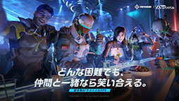 画像ギャラリー No.003のサムネイル画像 / 「アース:リバイバル」,今春の配信に向けて事前登録の受付がApp StoreとGoogle Play,ゲーム公式サイトで開始に。OPムービーも公開中