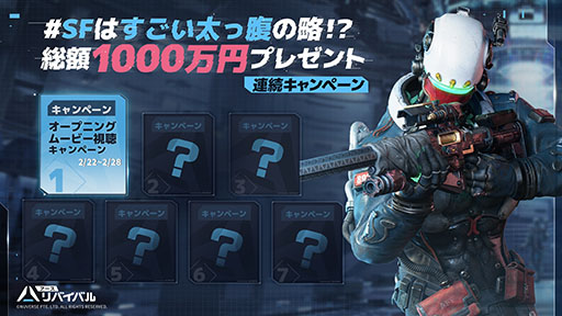 画像ギャラリー No.009のサムネイル画像 / 「アース:リバイバル」,今春の配信に向けて事前登録の受付がApp StoreとGoogle Play,ゲーム公式サイトで開始に。OPムービーも公開中