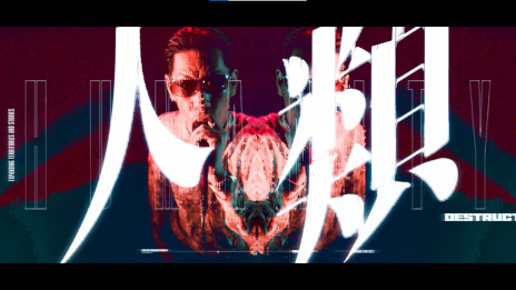 ���������꡼ No.006�Υ���ͥ������ / �֥���������Х��Х�ס�Ϥ�ۥ���޻�ȤΥ������å׳ڶʡ�Earth:Revival�ɤ�ȯɽ��WebCM�����Ǥ���������