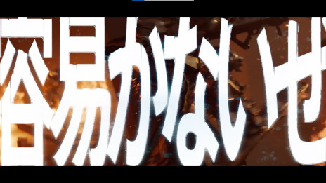 ���������꡼ No.011�Υ���ͥ������ / �֥���������Х��Х�ס�Ϥ�ۥ���޻�ȤΥ������å׳ڶʡ�Earth:Revival�ɤ�ȯɽ��WebCM�����Ǥ���������