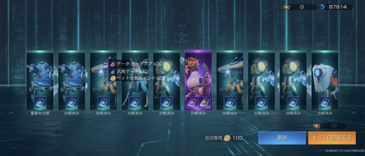 ���������꡼ No.004�Υ���ͥ������ / ���Ѥ����ϵ�Ǥβ��ʥ��Х��Х�ȡ��ֲ��ʥХȥ뤬����̣�����������ӥ����ϤΡ֥���������Х��Х�ס����ץ���ץ�å�����Ǻܡ�PR��