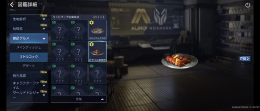 ���������꡼ No.012�Υ���ͥ������ / ���Ѥ����ϵ�Ǥβ��ʥ��Х��Х�ȡ��ֲ��ʥХȥ뤬����̣�����������ӥ����ϤΡ֥���������Х��Х�ס����ץ���ץ�å�����Ǻܡ�PR��