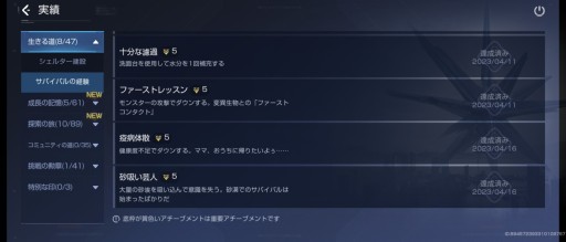 ���������꡼ No.014�Υ���ͥ������ / ���Ѥ����ϵ�Ǥβ��ʥ��Х��Х�ȡ��ֲ��ʥХȥ뤬����̣�����������ӥ����ϤΡ֥���������Х��Х�ס����ץ���ץ�å�����Ǻܡ�PR��