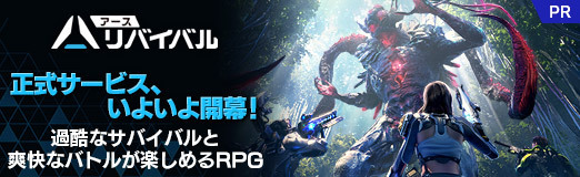 ���������꡼ No.026�Υ���ͥ������ / ���Ѥ����ϵ�Ǥβ��ʥ��Х��Х�ȡ��ֲ��ʥХȥ뤬����̣�����������ӥ����ϤΡ֥���������Х��Х�ס����ץ���ץ�å�����Ǻܡ�PR��