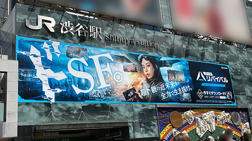 ���������꡼ No.003�Υ���ͥ������ / �֥���������Х��Х�ס��ȥ�SF���ɤ򥳥󥻥ץȤˤ���������������μ��ױؤ���Է��γ���Ŵ�����˽缡�ǽ�