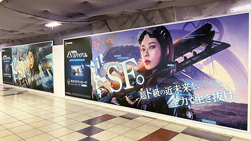 ���������꡼ No.004�Υ���ͥ������ / �֥���������Х��Х�ס��ȥ�SF���ɤ򥳥󥻥ץȤˤ���������������μ��ױؤ���Է��γ���Ŵ�����˽缡�ǽ�