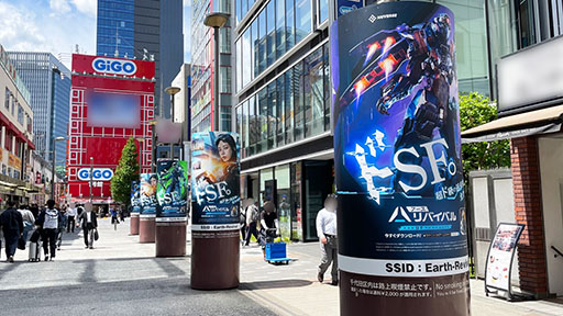 ���������꡼ No.006�Υ���ͥ������ / �֥���������Х��Х�ס��ȥ�SF���ɤ򥳥󥻥ץȤˤ���������������μ��ױؤ���Է��γ���Ŵ�����˽缡�ǽ�