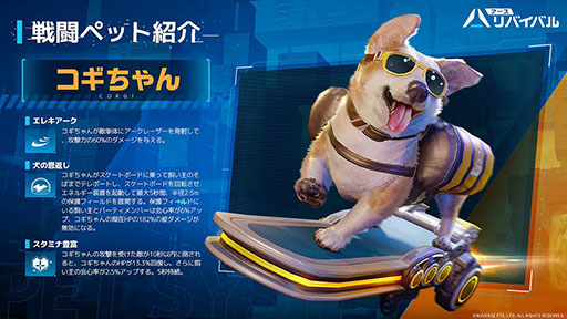 画像ギャラリー No.002のサムネイル画像 / 異星の文明に侵略された未来の地球で生き残れ。スマホ&PC対応の新作「アース:リバイバル」,本日正式サービスを開始