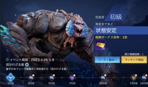 ꡼ No.002 | ֥ХХץǥ󥦥٥ȡȥѡե426»ܡѡ䥬ʤ7ĤλܺѰ