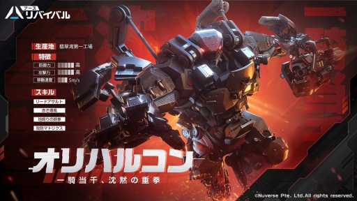 ꡼ No.022Υͥ / Υ󥿥ӥ塼ϡ֥ХХפϡ緿åץǡȤǱؿʽСȯΥޥ󤬸롤ʤˤפȺŸ