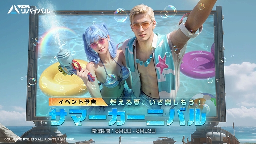 ꡼ No.001Υͥ / ХХTPS֥ХХסƥ٥ȡ֥ޡ˥Хפ򳫻ϡβʪ麽᤹ͤȡ꡼Ȥʤɤ򳫺