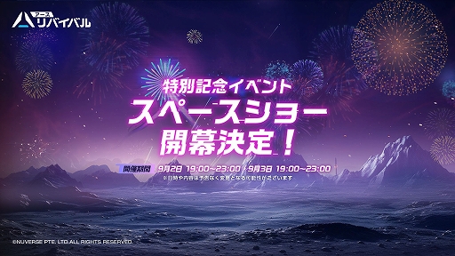 ꡼ No.006 | ֥ХХס緿åץǡVer 1.6ֲ̤Ƥʤʥפ830˼ǰ٥ȡ֥ڡ硼פⳫŷ