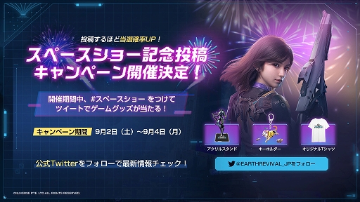 ꡼ No.012 | ֥ХХס緿åץǡVer 1.6ֲ̤Ƥʤʥפ830˼ǰ٥ȡ֥ڡ硼פⳫŷ